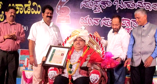Konkani sahitya academy awards 2015
